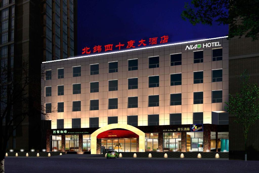 Nl40° Hotel Пекин Экстерьер фото